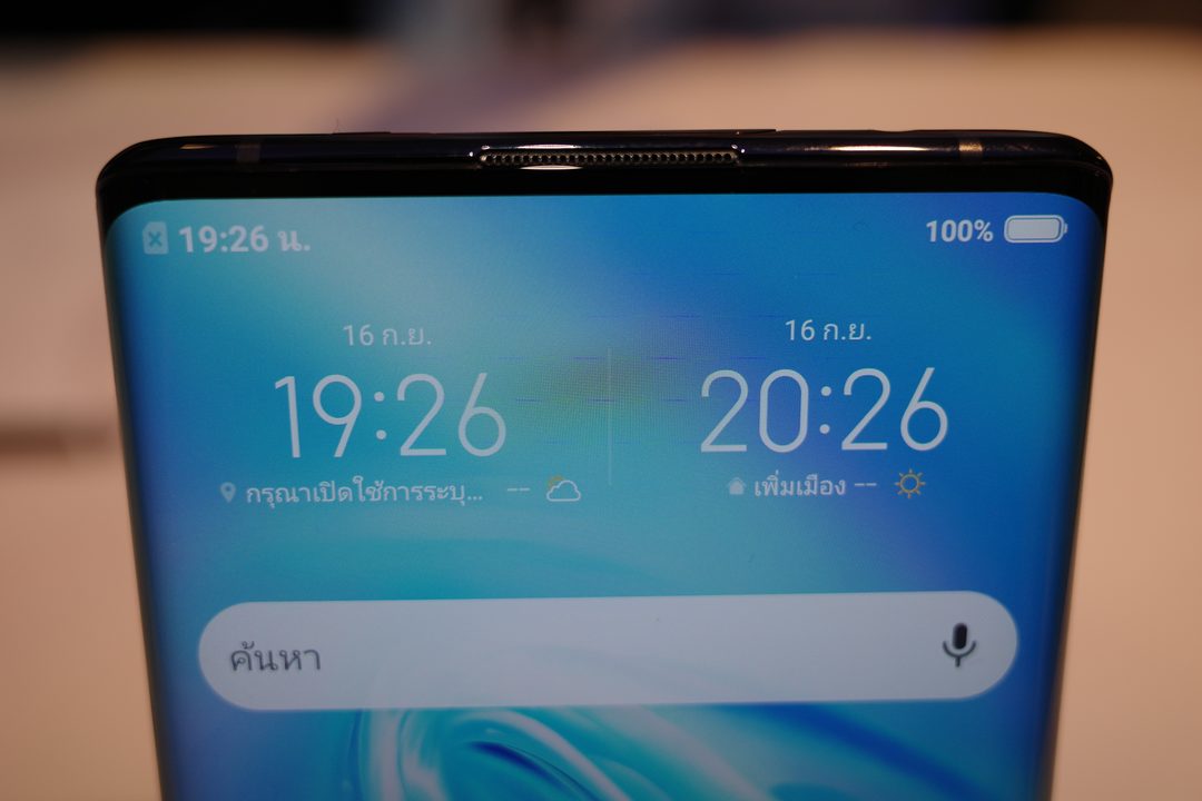 Vivo NEX3 Screen