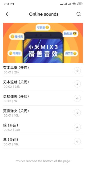 MIUI10 MIX 3 sound customize