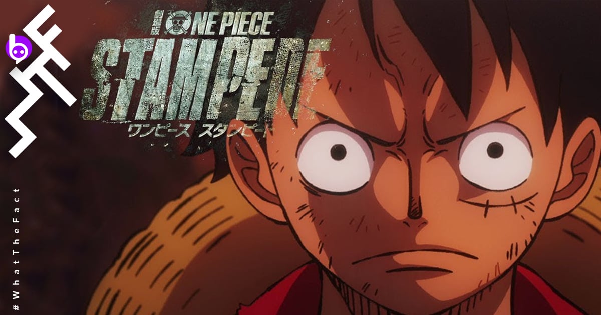 [รีวิว] One Piece Stampede: แฟนเซอร์วิสสุดมัน พีคในพีคเทียบชั้นศึกมารีนฟอร์ดในตำนาน