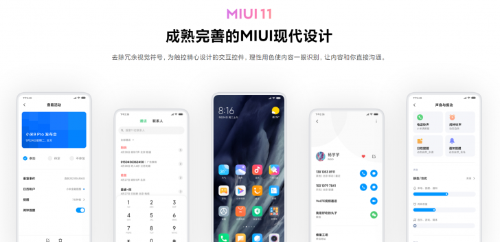 หลุดไฟล์รอม MIUI 11 Beta (เวอร์ชันจีน) สำหรับสมาร์ตโฟน Xiaomi หลายรุ่น (เช็คในลิงก์) พร้อมติดตั้งผ่าน Custom Recovery