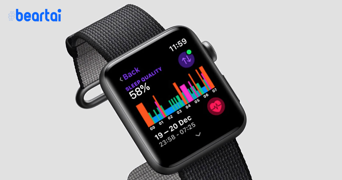 ช้าไปไหม Apple Watch รุ่นใหม่จะตรวจจับการนอนหลับได้ด้วย