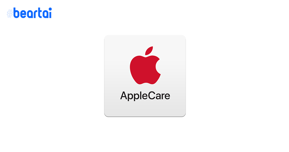 Apple เพิ่มบริการ AppleCare+ สำหรับหูฟัง AirPods และ Beats ขยายเวลารับประกันไปอีก 1 ปี