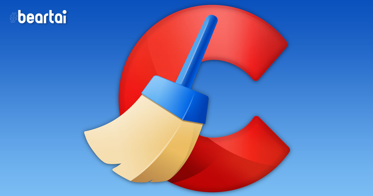 ยังไง Microsoft ปลดแบน CCleaner แล้ว