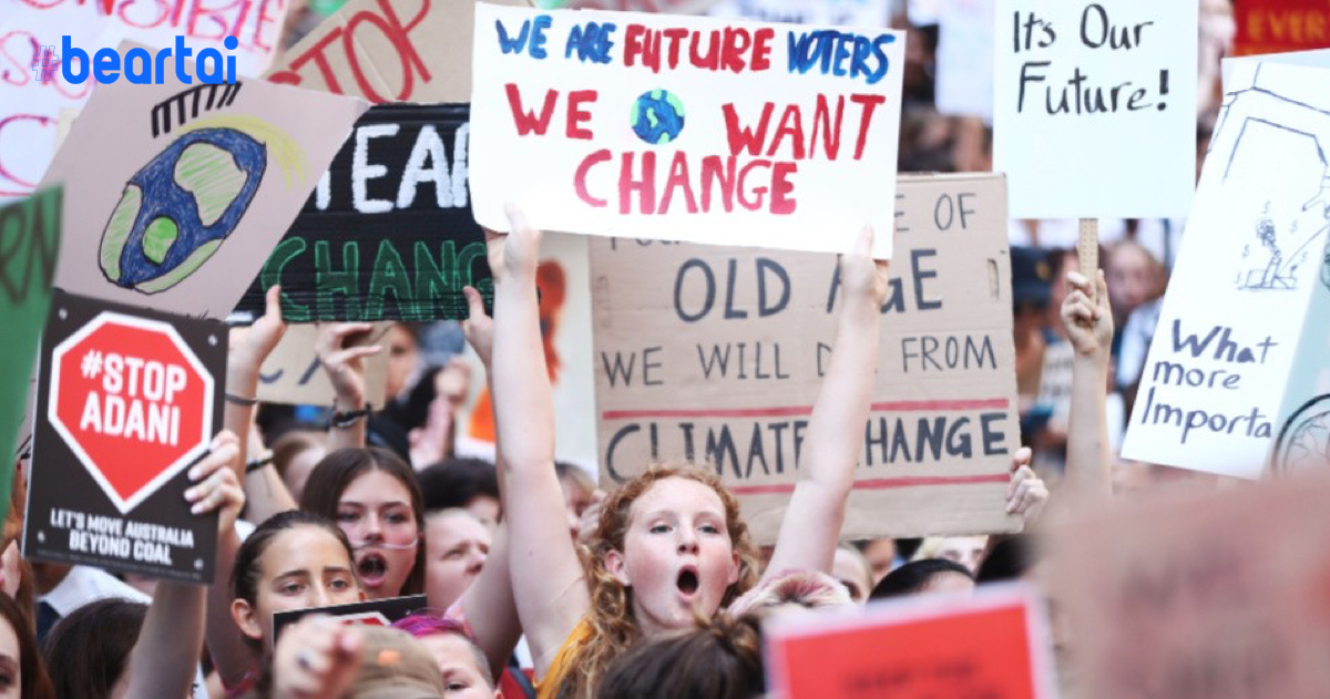 คนรุ่นใหม่พร้อมหรือยัง #ClimateStrike การเคลื่อนไหวเรื่องสิ่งแวดล้อมที่ใหญ่ที่สุดในประวัติศาสตร์ของมนุษย์!