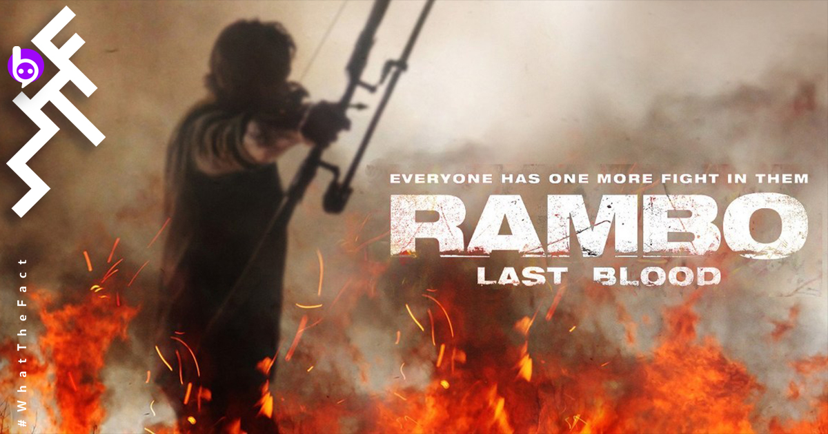 [รีวิว] Rambo : Last Blood กระชับครบถ้วนใน 89 นาที
