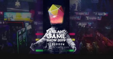 Thailand Game Show 2019 เปิดขายบัตรเข้างานแล้ว ซื้อล่วงหน้าได้บนแอป Shopee!