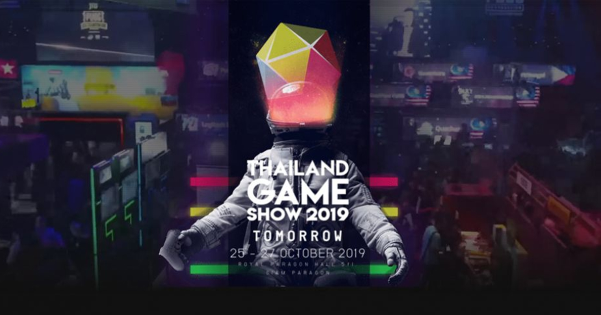 Thailand Game Show 2019 เปิดขายบัตรเข้างานแล้ว ซื้อล่วงหน้าได้บนแอป Shopee!