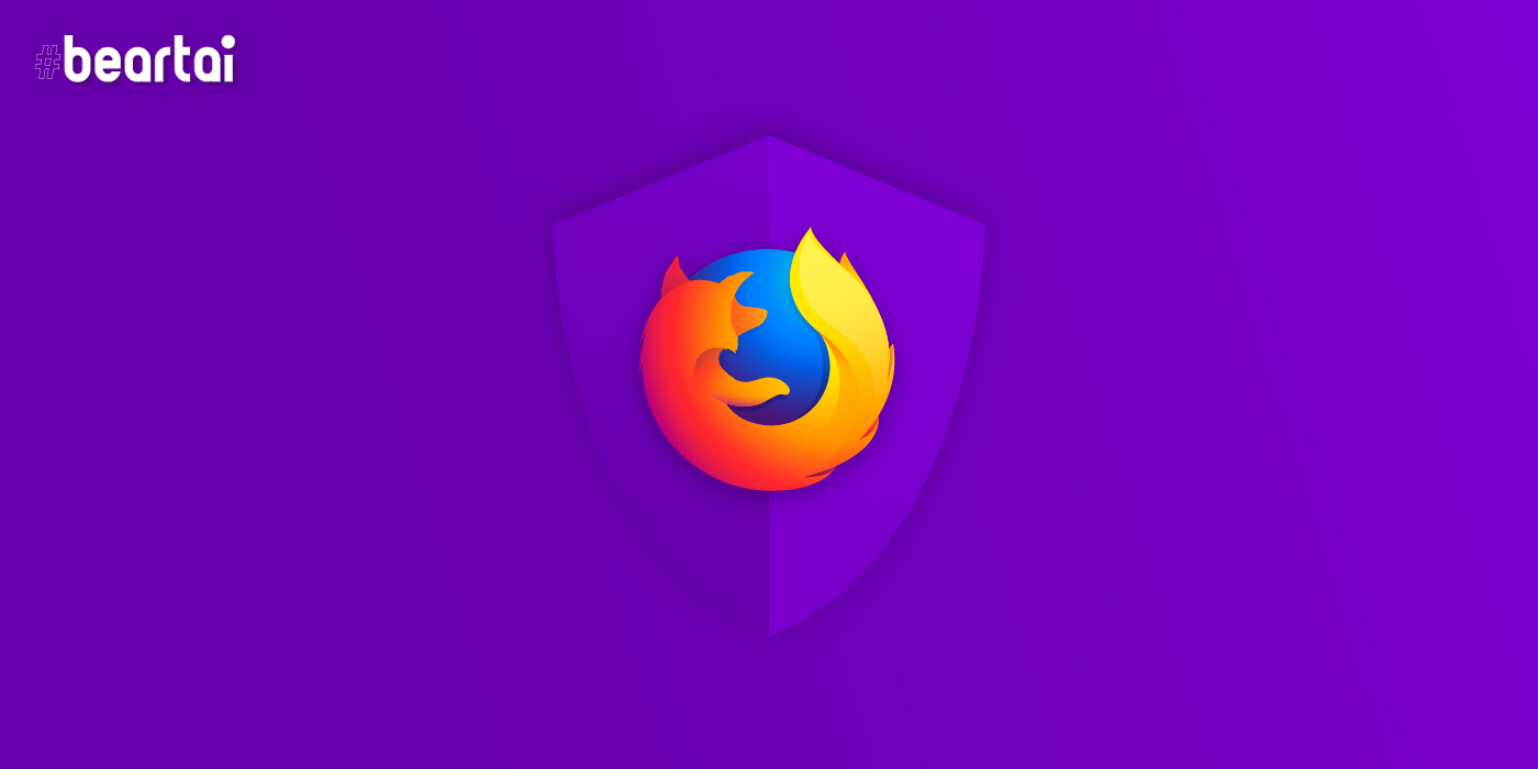 Mozilla ทดสอบให้บริการ VPN สำหรับ Firefox ฟรีในสหรัฐช่วยป้องกันข้อมูลส่วนตัวผู้ใช้งาน