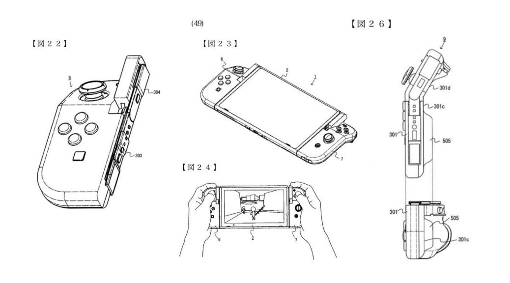 Nintendo จดสิทธิบัตร Joy-con รูปแบบใหม่ สามารถพับงอได้