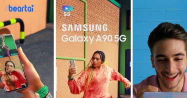 หลุดภาพโปรโมต Samsung Galaxy A90 5G ล่าสุด เผยตัวเครื่องชัดเจน