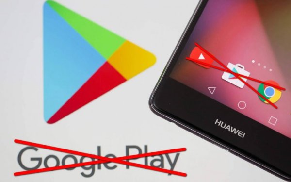 Huawei Mate 30 และ Mate X จะไม่ได้ติดตั้ง Play Store