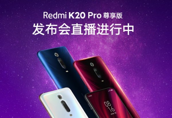 Redmi K20 Pro Premium