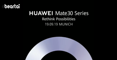 Huawei ยืนยัน เตรียมเปิดตัว Mate 30 ซีรีส์ในวันที่ 19 กันยายนนี้แม้ Google จะยังมีปัญหา