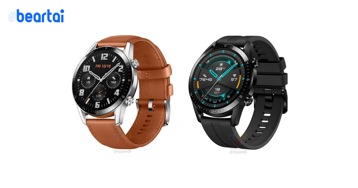 Huawei Watch GT