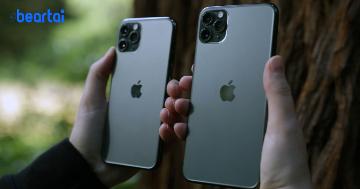 รีวิวต่างประเทศ iPhone 11 Pro และ 11 Pro Max : แบตเตอรีอึดใช้งานได้นาน, กล้องดีงามจริง ๆ