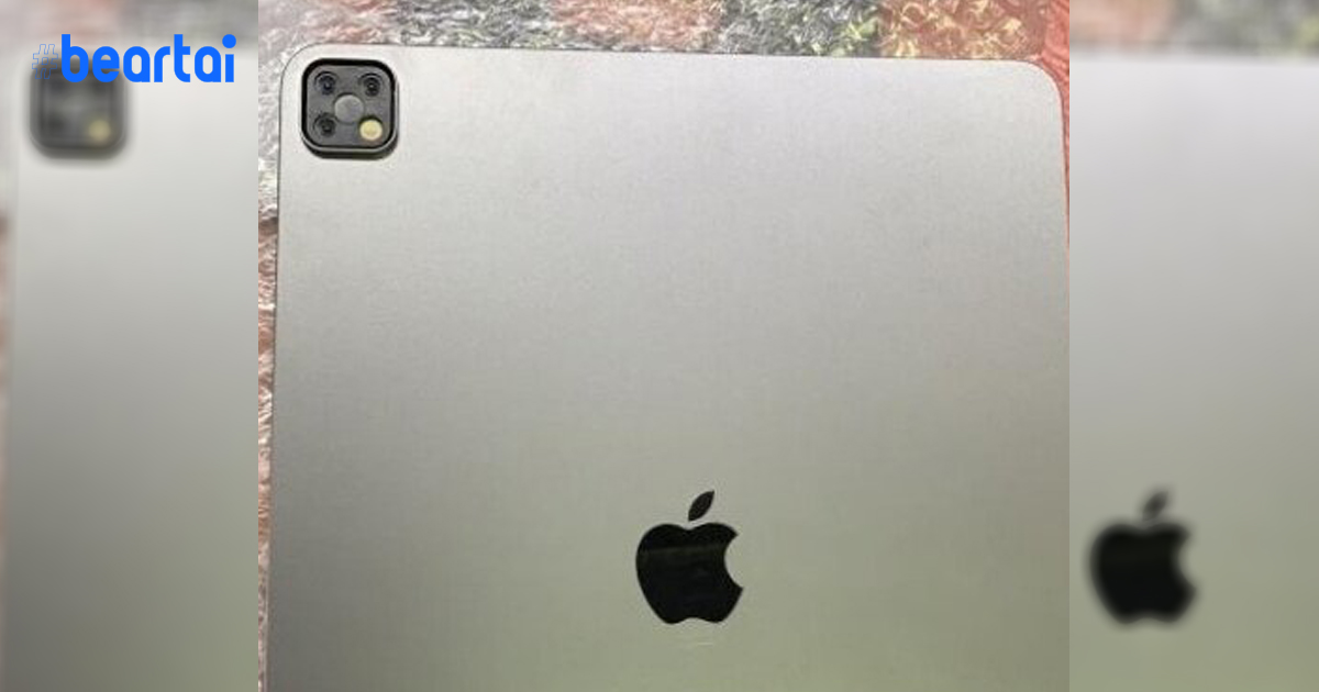 ภาพหลุดตัวเครื่องม็อคอัพ iPad Pro (2019) มาพร้อมกล้องหลัง 3 ตัว ตามที่มีข่าวลือ