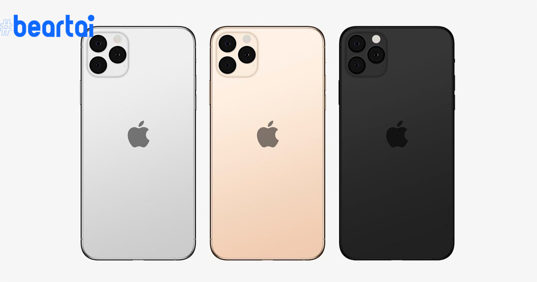 โค้งสุดท้าย iPhone 11 จะไม่รองรับ Apple Pencil, ชาร์จให้อุปกรณ์อื่น แต่แถมชาร์จไวมาให้แทน