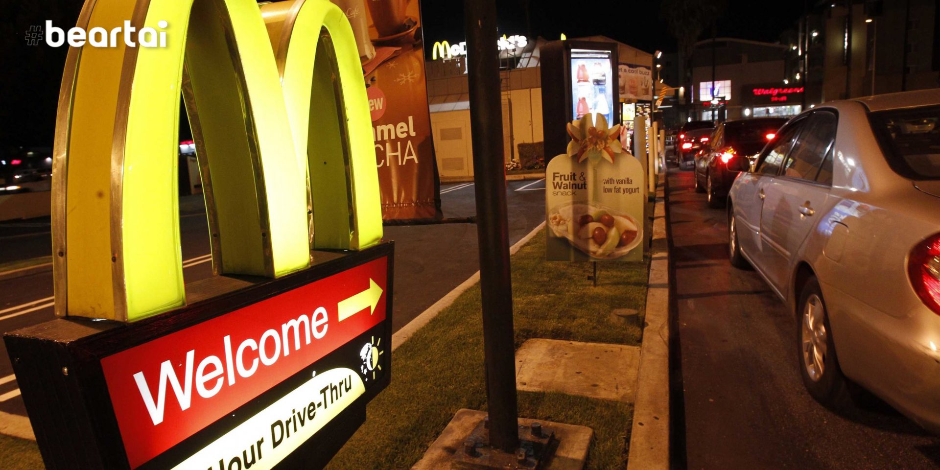 McDonald เตรียมใช้ AI รับการสั่งซื้อด้วยเสียงสำหรับการนั่งสั่งบนรถที่ขับมา (Drive-through)
