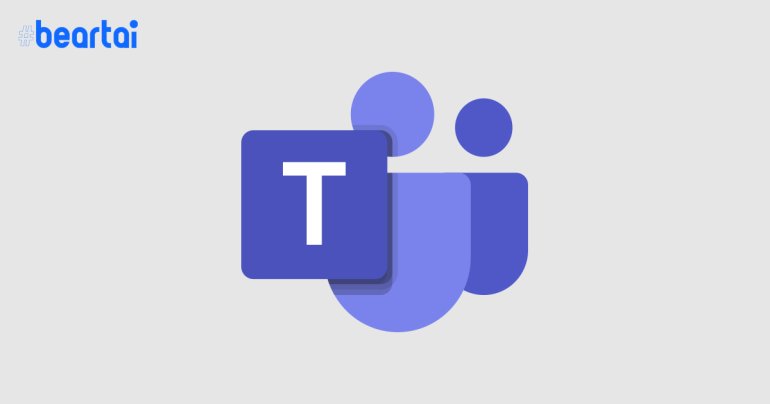 Microsoft Teams