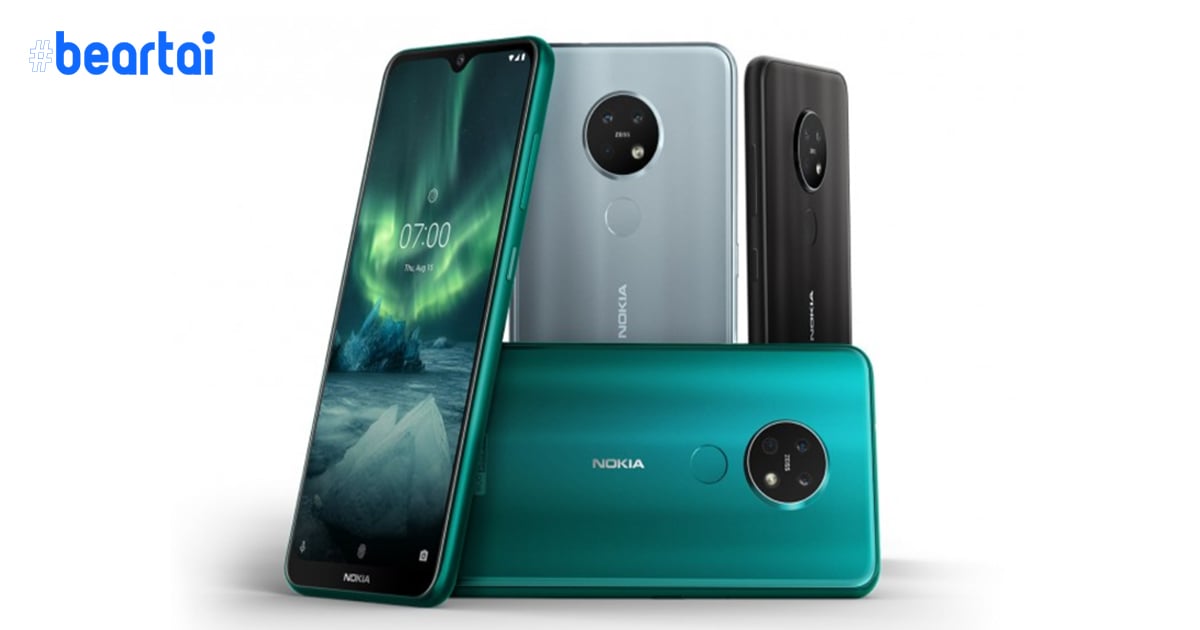 HMD เปิดตัว Nokia มากถึง 5 รุ่น ในงาน IFA 2019 : ครอบคลุมการทำงานทุกระดับ