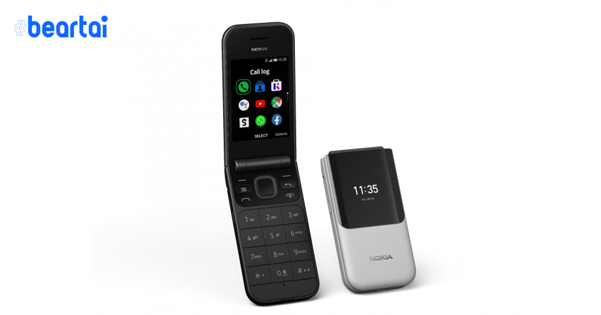 ฝาพับมาแล้ว! HMD เปิดตัว Nokia 2720 Flip : เปิดจองในไทยแล้ว