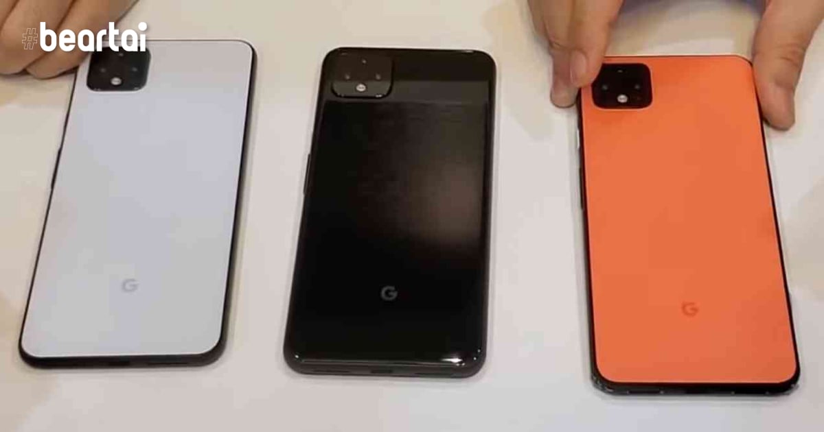 Pixel 4 จะมีให้เลือกสามสี หนึ่งในนั้นใช้ชื่อว่า “โอ โซ ส้ม”!