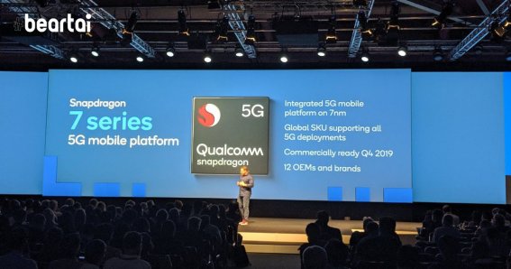 qualcomm 5g
