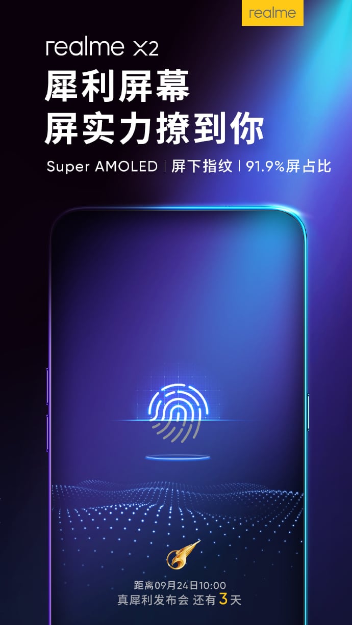 Realme X2 จอ Super AMOLED