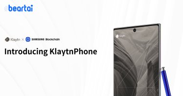 Galaxy Note10 5G เวอร์ชันพิเศษ "KlaytnPhone"