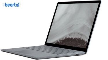 Microsoft Surface Laptop 2 หน้าจอขนาด 13.5 นิ้ว