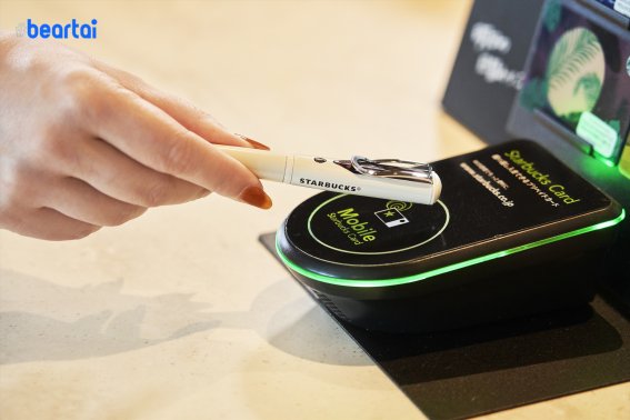 Starbucks Touch: The Pen