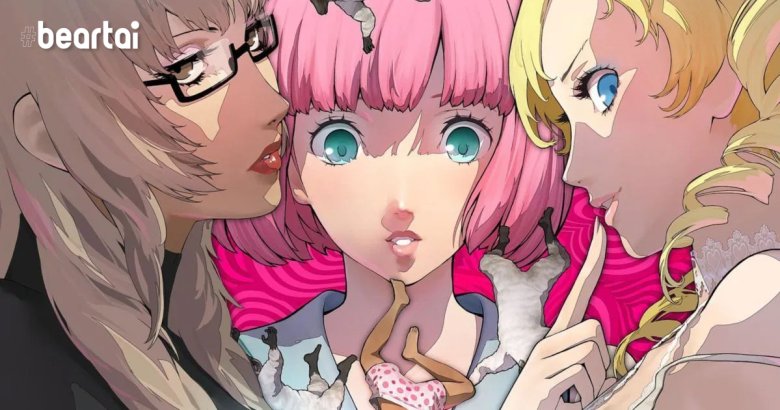 [รีวิวเกม] Catherine Full Body: ไวน์เก่าในขวดใหม่ เกมที่สนุกให้ พ.ศ. ไหนมันก็สนุก