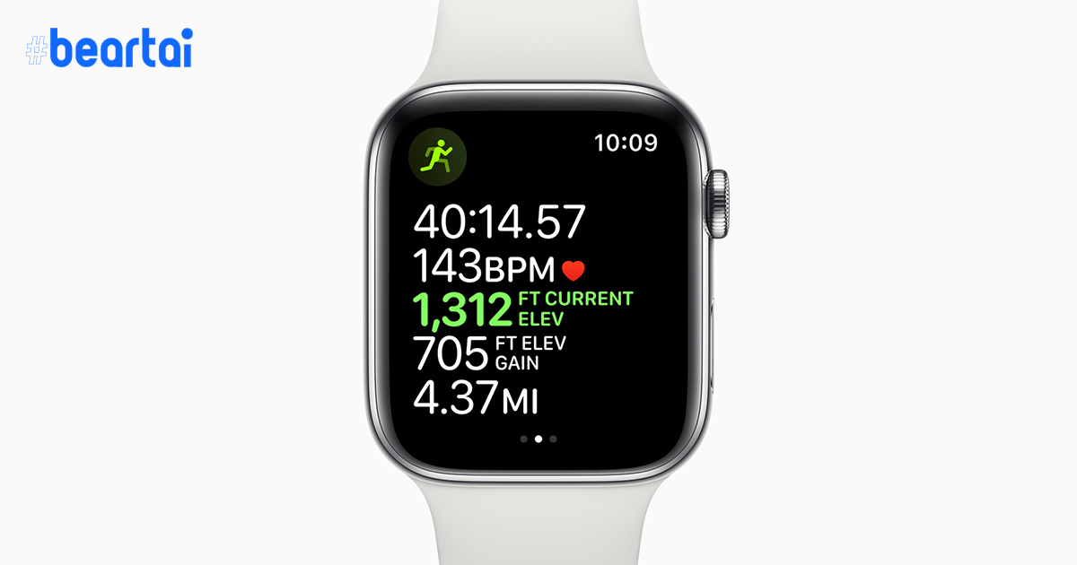 เปิดตัวแล้ว Apple Watch Series 5 : สมาร์ตวอตช์สายสุขภาพระดับพรีเมียม