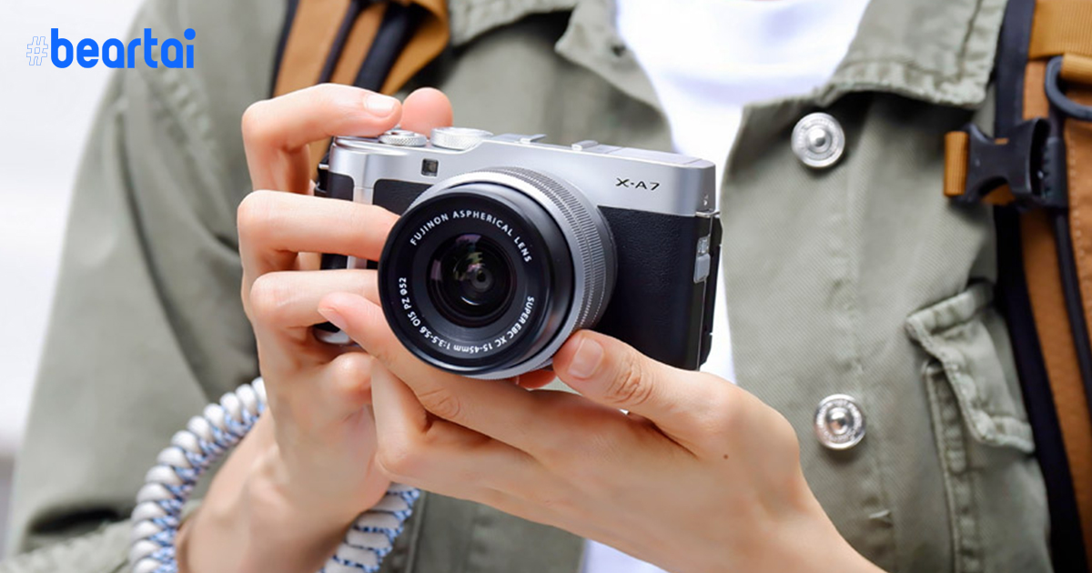 เปิดตัวแล้ว! Fujifilm X-A7 กล้องเซลฟี จอด้านข้าง ถ่ายวีดีโอสูงสุด 4K 30fps