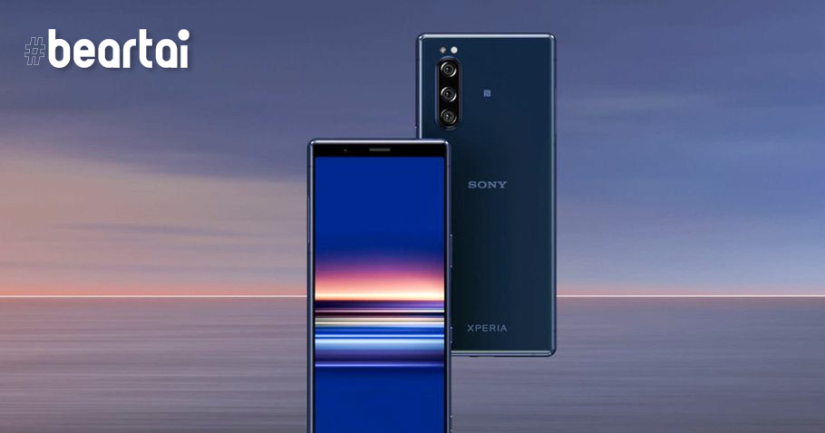 Sony เปิดตัว Xperia 5 สเปกระดับเรือธงในขนาดกระทัดรัด