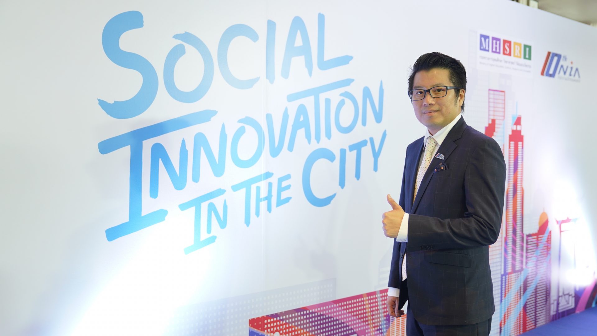 NIA แถลงจัดงาน INNOVATION THAILAND EXPO 2019 ชูจุดเด่น “เมืองแห่งนวัตกรรมทางด้านสังคม”