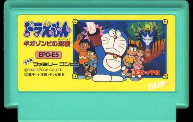 Doraemon Giga Zombie no Gyakushuu