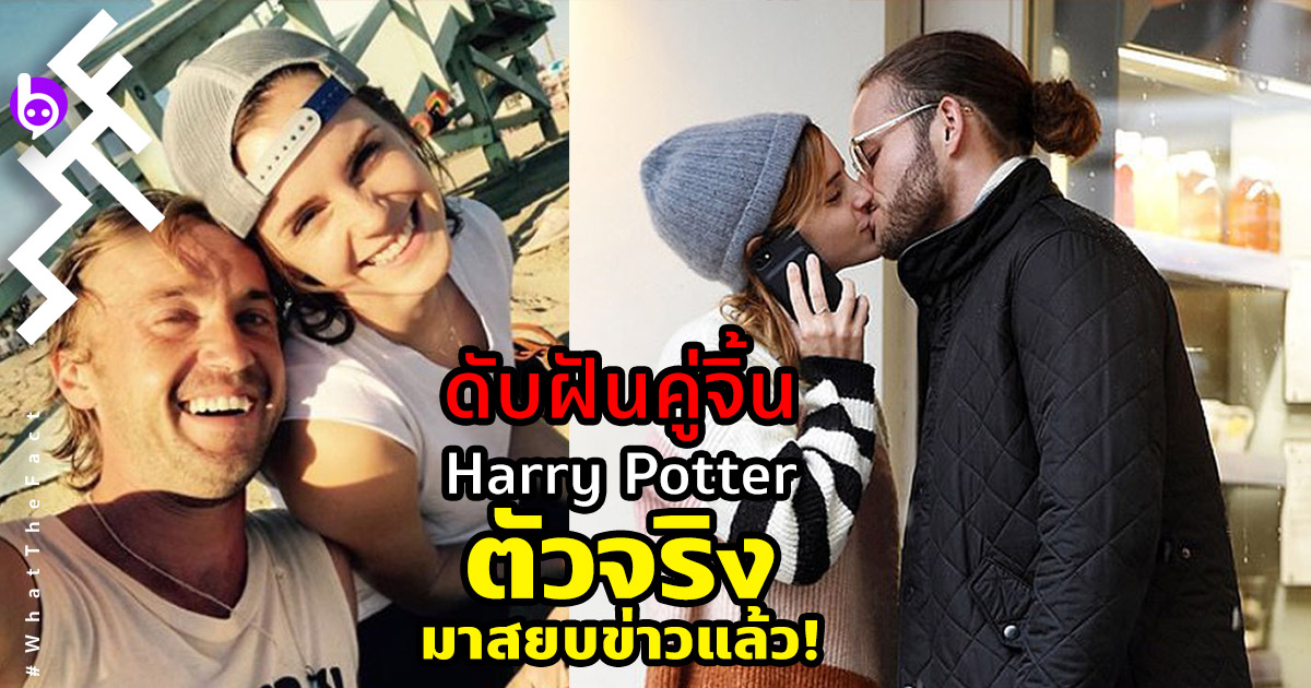 Emma Watson_Cover