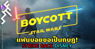 Boycott Star Wars