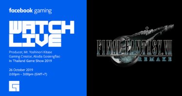 โยชิโนริ คิตาเสะ โปรดิวเซอร์ Final Fantasy 7 ไลฟ์ผ่าน Facebook Gaming เผยรายละเอียดเพิ่มเติม
