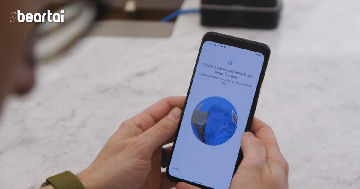 Google เตรียมอัปเดต Face Unlock ให้ตรวจจับดวงตาด้วยบน Pixel 4