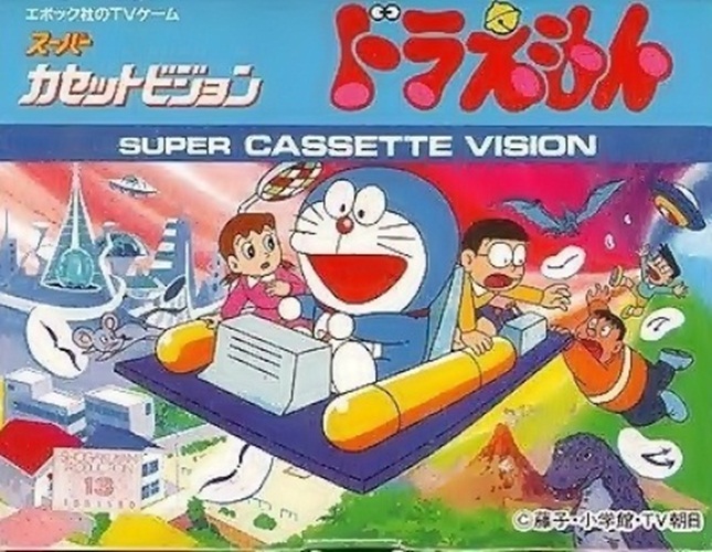 Doraemon Nobita's Time Machine The Great Adventure