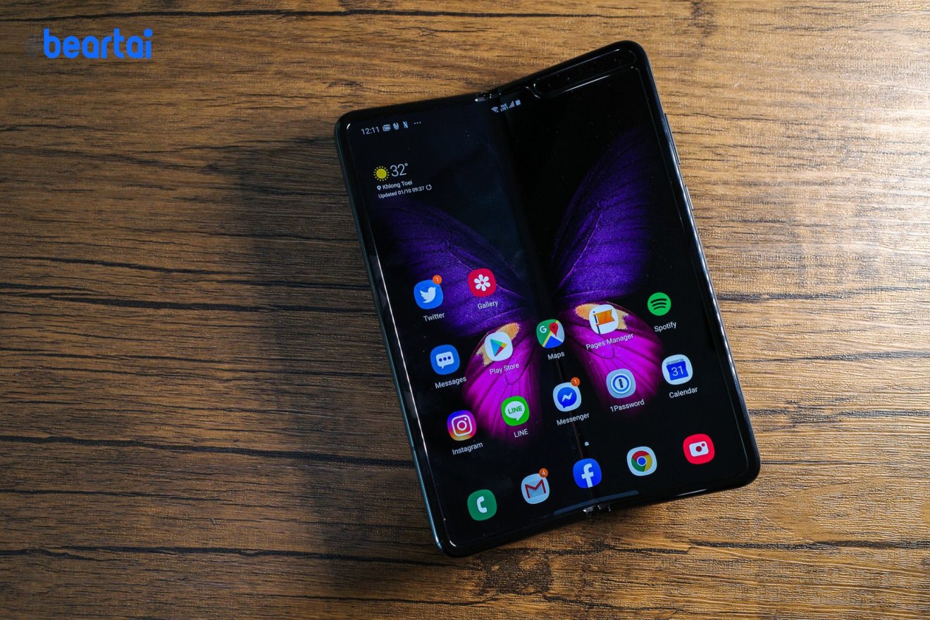 Samsung Galaxy Fold