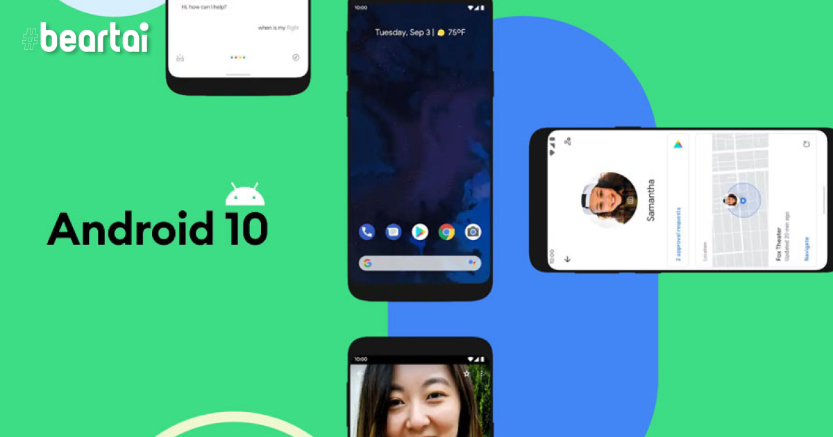 Android 10 เพิ่มความสามารถตั้ง “กฎ” เปิดปิดการตั้งค่าต่าง ๆ อัตโนมัติ เมื่อไปอยู่ในสถานที่ต่าง ๆ ตามคำสั่ง