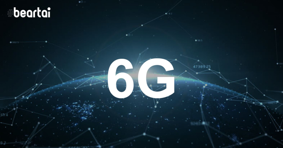 CEO บอก Huawei เริ่มพัฒนา 6G แรงกว่า 5G ถึง 100 เท่า