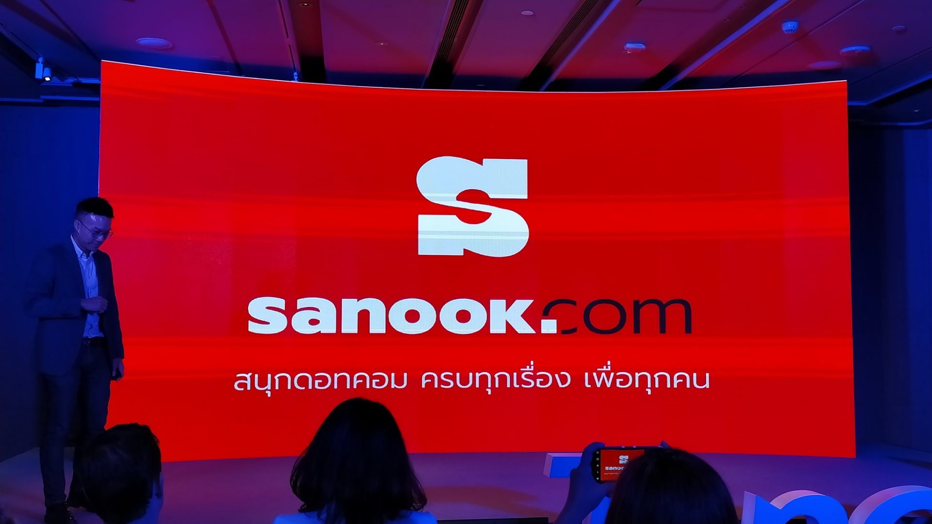 sanook.com ครบรอบ 21 ปี: ครบรอบทั้งที มีรีแบรนด์กันบ้าง