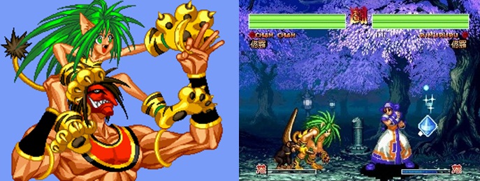 Samurai Shodown ll