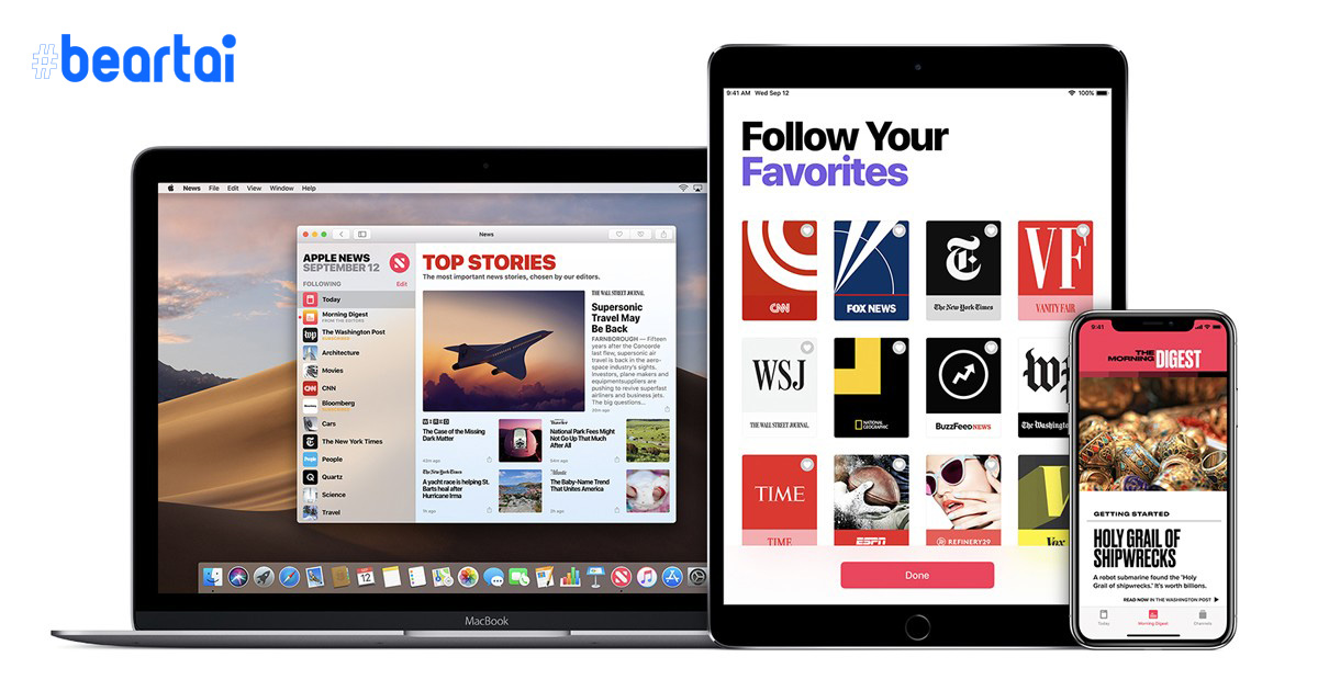Apple เริ่มเปิดให้บริการอ่านข่าว News+ที่ออสเตรเลียและอังกฤษแล้ว