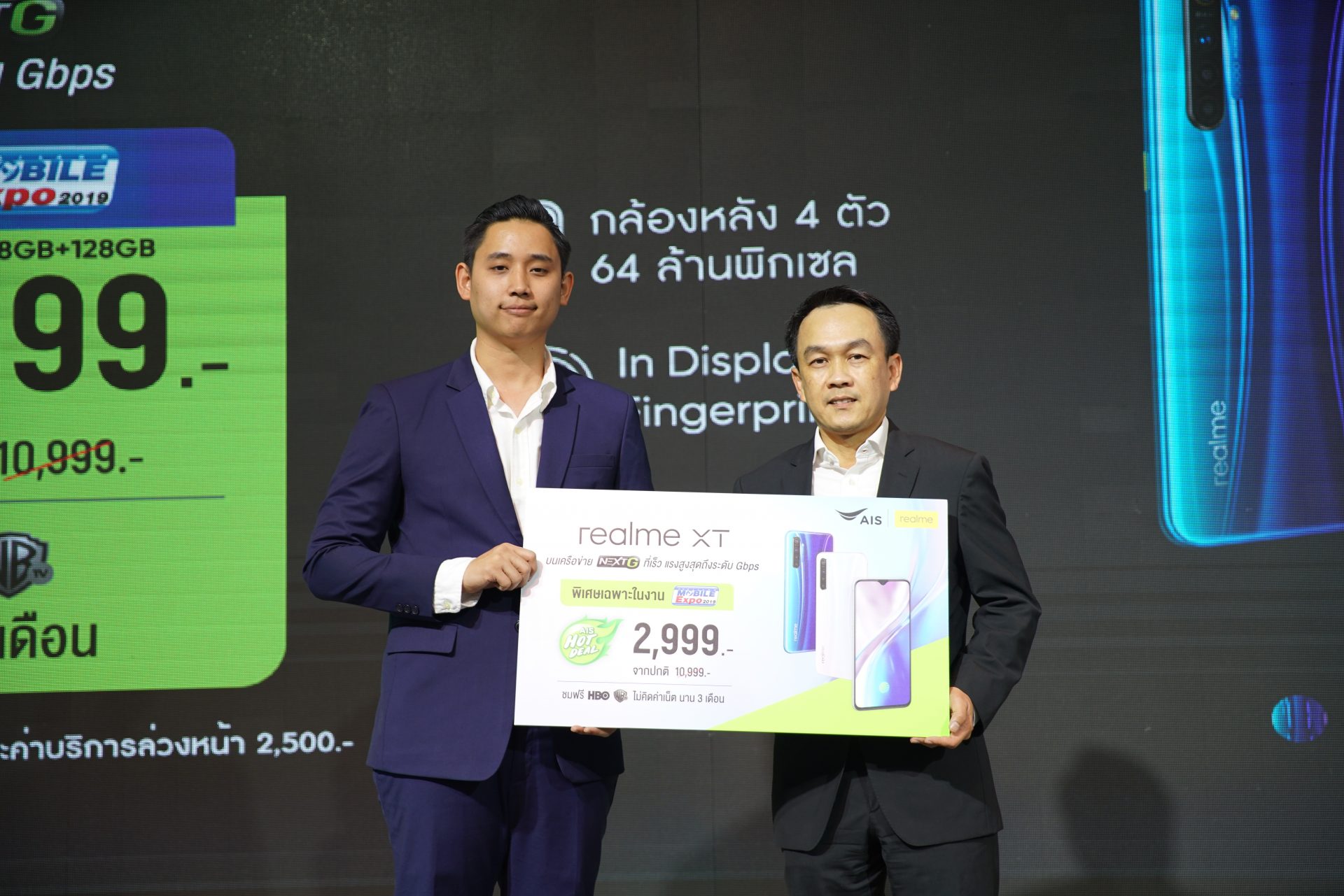 Realme จับมือเป็นพาร์ตเนอร์ กับ AIS พร้อมโปรโมชันสุดช็อก ลดราคา realme XT สูงสุดกว่า 8,000 บาท!!