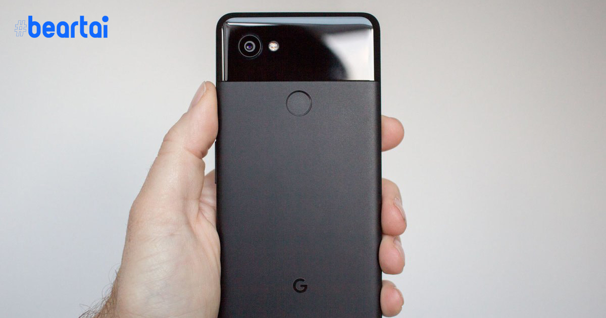 Google พบ “ข้อบกพร่องด้านความปลอดภัย” ในสมาร์ตโฟน Pixel, Samsung, Huawei และ Xiaomi